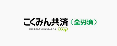 こくみん共済coop